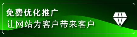 辽阳县网站推广
