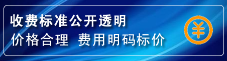辽阳县换轮胎电话