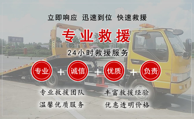 辽阳县中途换轮胎电话.jpg"/